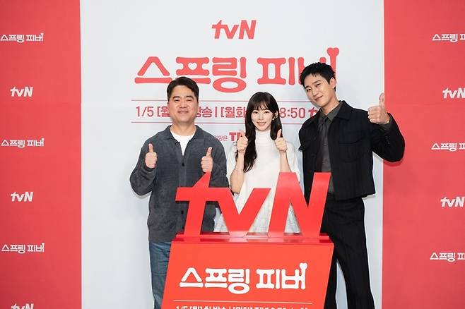 ‘스프링 피버’. 사진| tvN