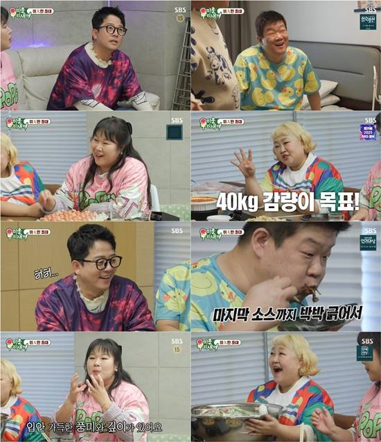 SBS '미운 우리 새끼'