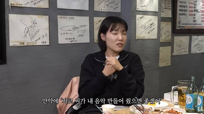 사진=이은지 유튜브