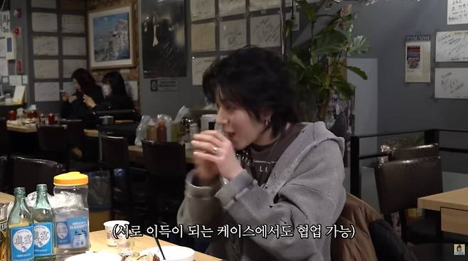 사진=이은지 유튜브