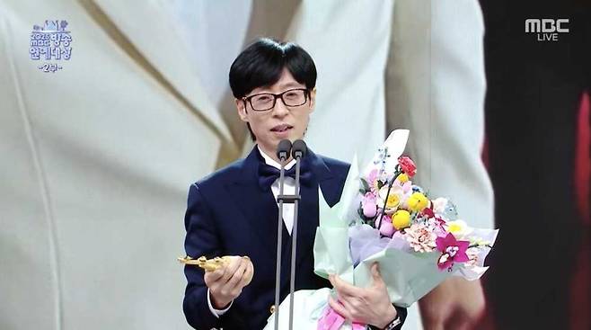 ⓒMBC '2025 MBC 방송연예대상'