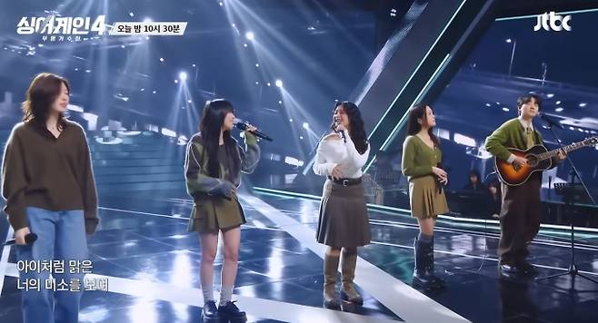 30일 방송되는 '싱어게인4' 12회에서는 TOP7이 생방송 결승행 티켓 4장을 두고 '신곡 미션'으로 격돌한다. 김형석, 10CM, 그루비룸 등 최정상 프로듀서들이 참여하며, 심사위원 점수와 함께 현장 관객 투표가 당락의 변수가 될 전망이다. 특히 이번 경연에서는 싱어게인 역사상 최초로 4연속 100점 무대가 탄생해 이목을 집중시킨다. 또한 시즌3 TOP7과의 스페셜 합동 무대도 예고되어 기대를 모은다.