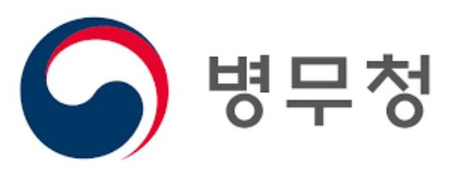병무청의 상징 로고. 병무청 제공
