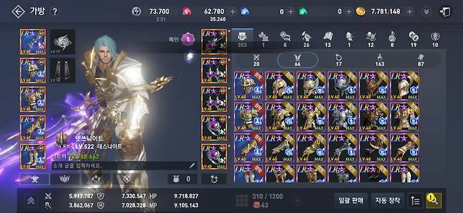 풀 장비 세트도 지원된다.