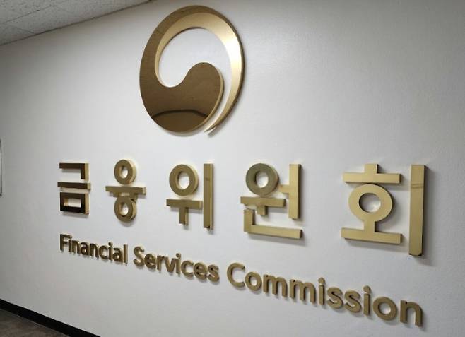 금융위원회는 30일 청년세대부터 노인까지 책임지는 금융정책 중 내년 개편·신설되는 사항을 소개했다. 사진은 정부서울청사 금융위 내부. /사진=뉴스1