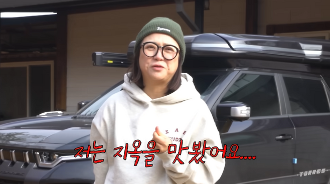 유튜브 채널 ‘김숙티비’