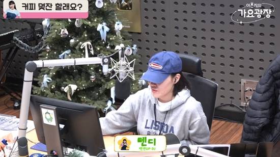 KBS Cool FM '이은지의 가요광장'