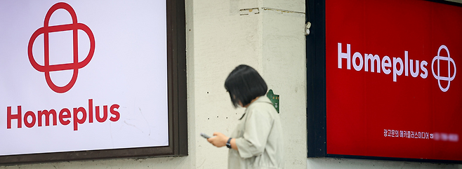 ▲ 홈플러스 계산점 앞을 한 시민이 지나고 있다. /인천일보DB