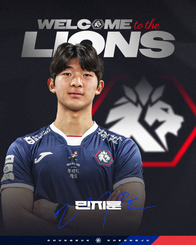 사진=충북청주FC
