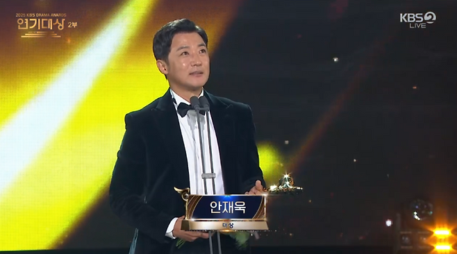 사진출처=‘2025 KBS 연기대상’ 방송 캡처