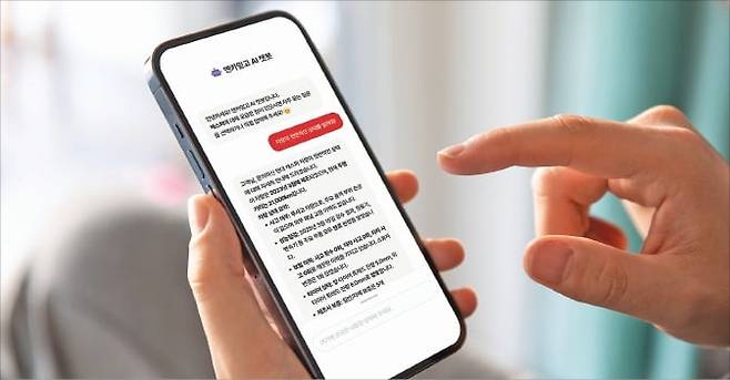 매물별 동적 프롬프트 생성 기술을 적용한 ‘엔카믿고 AI 챗봇’. 엔카닷컴 제공