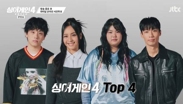 JTBC ‘싱어게인4-무명가수전’