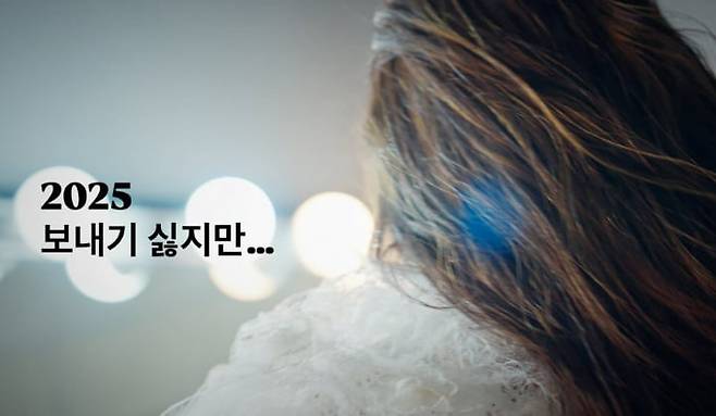 사진=고현정 SNS