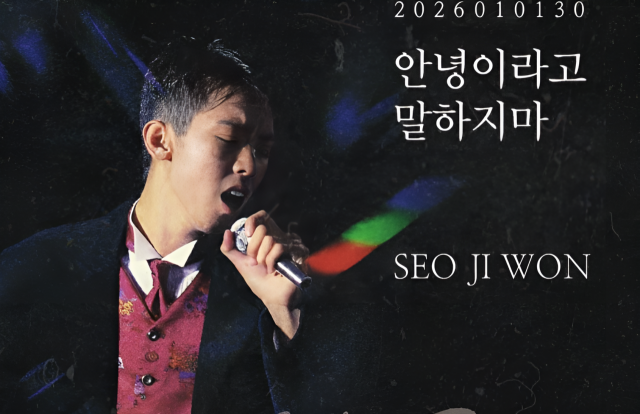 가수 故 서진원./옴니뮤직