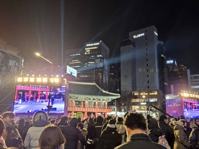 1일 서울 종로구 보신각에 시민들이 제야의 종 타종행사를 보기 위해 모여 있다. 정유나 기자