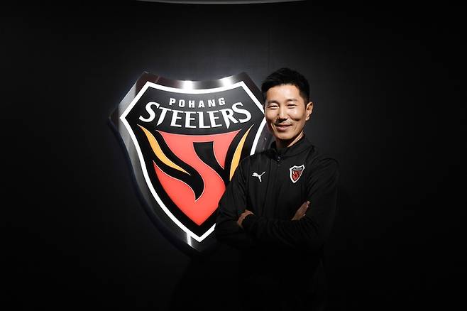 제공 | 포항 스틸러스
