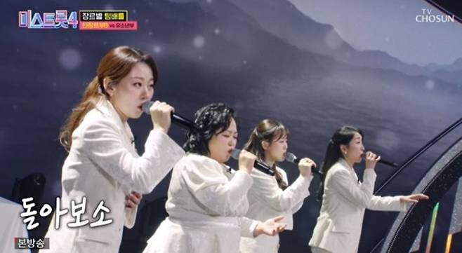 미스트롯4, 이소나·홍성윤·길려원 (사진=TV조선)