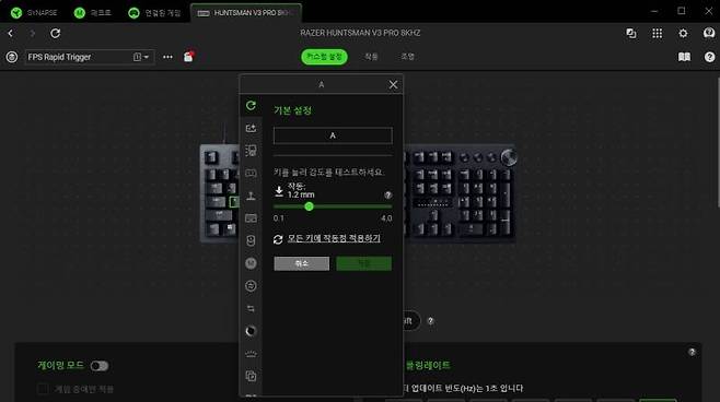 키마다 압력을 다르게 적용할 수 있다