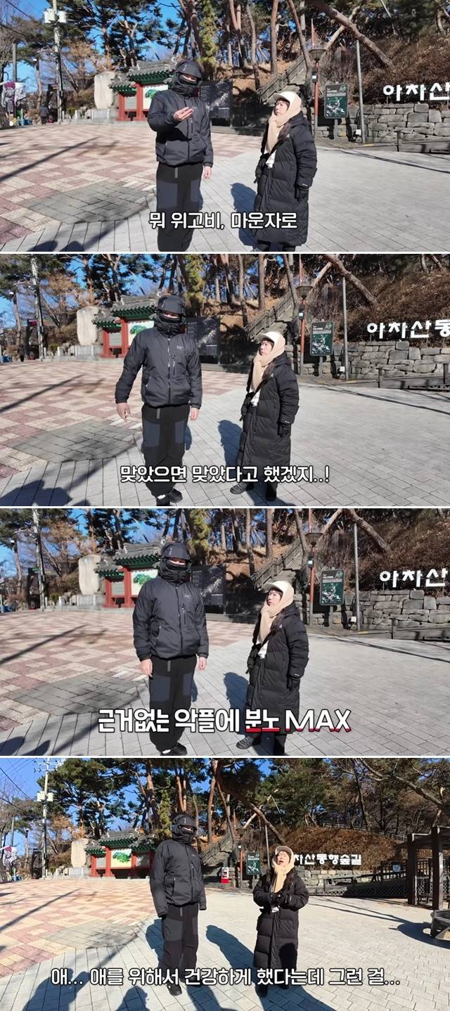 사진= 유튜브 채널 ‘홍쓴TV’ 캡쳐