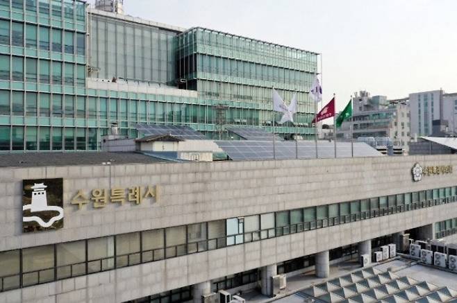 수원특례시청사 전경. /사진제공=수원특례시