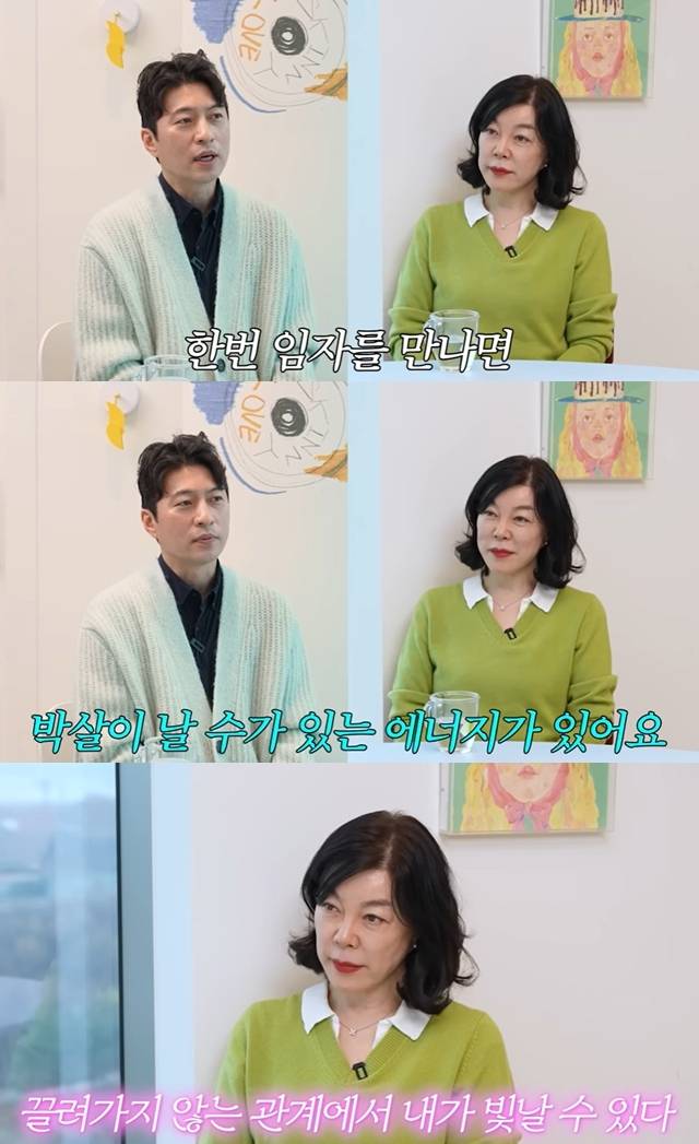 사진=채널 ‘안녕하세요 최화정이에요’