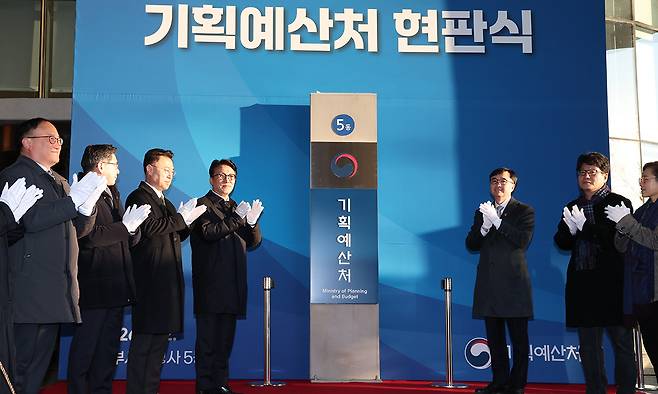 김민석 국무총리가 2일 세종시 정부세종청사 6동에서 열린 기획예산처 개청 현판식에 참석해 부처 관계자들과 현판 제막을 마친 뒤 축하의 박수와 함께 화이팅을 외치고 있다. 뉴스1