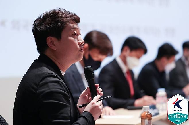 ▲ ⓒ한국프로축구연맹