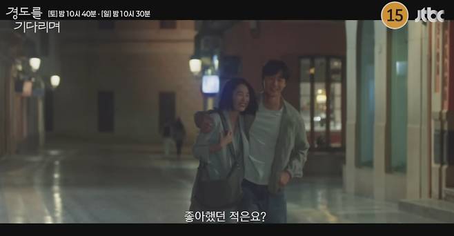 '경도를 기다리며'