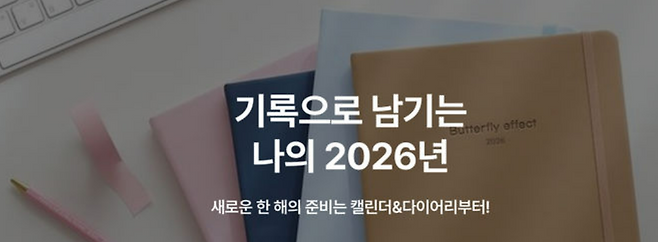 롯데온 제공