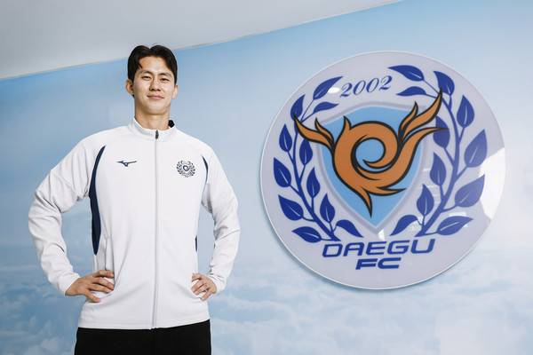 박성수(대구FC). 대구FC 제공