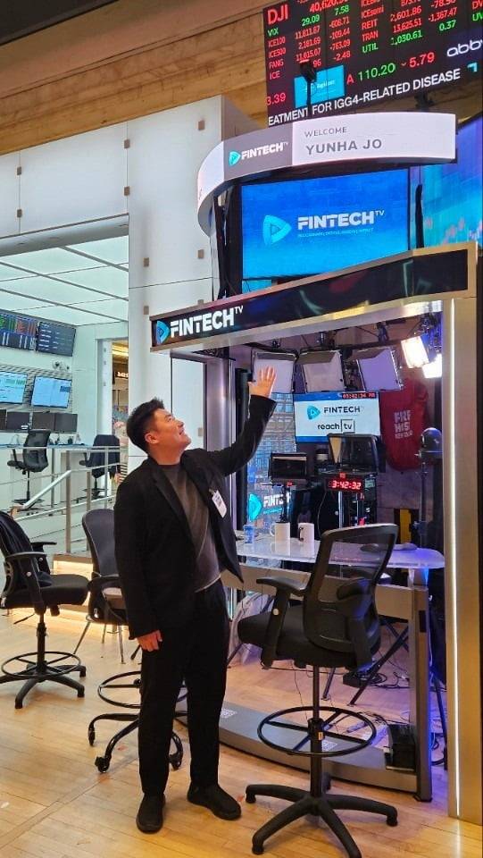 작년 4월 허가증을 받고 뉴욕증권거래소를 찾은 조윤하 씨. 1990년생인 그는 주식을 좋아해 관광 대신 미국 거래소를 찾았다. 독자 제공