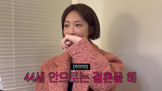 배우 고준희/유튜브 채널 '고준희 GO'