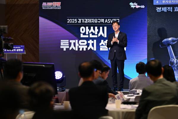 이민근 안산시장이 지난해 11월 일산 킨텍스에서 열린 ‘2025 로보월드’에서 투자유치 설명회를 진행하고 있다. /안산시 제공