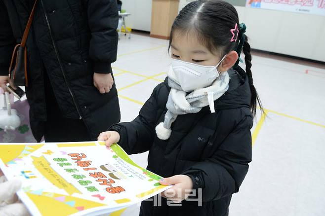 2026학년도 초등학교 신입생 예비소집일인 지난 2일 울산 중구 울산초등학교에서 입학을 앞둔 어린이가 선생님으로부터 입학 안내 책자를 전달받고 있다.(사진=뉴시스)