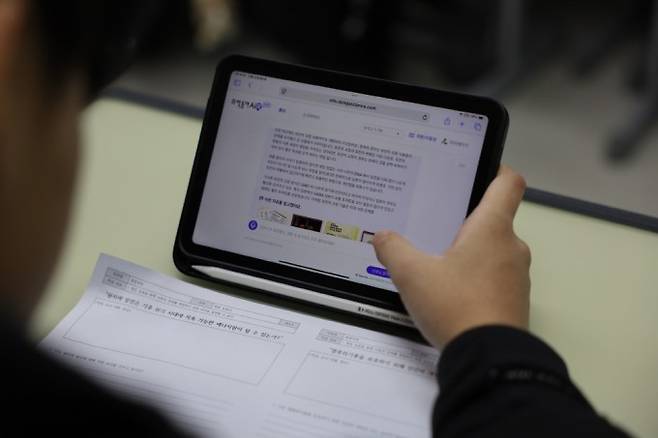 탐구 활동의 도구로 사용된 과학동아AiR. 동아사이언스 제공