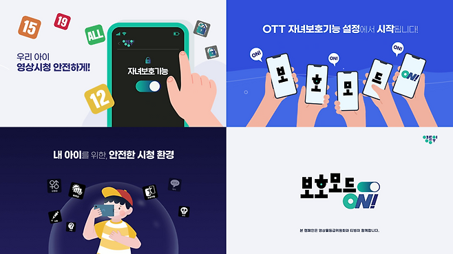 티빙 제공