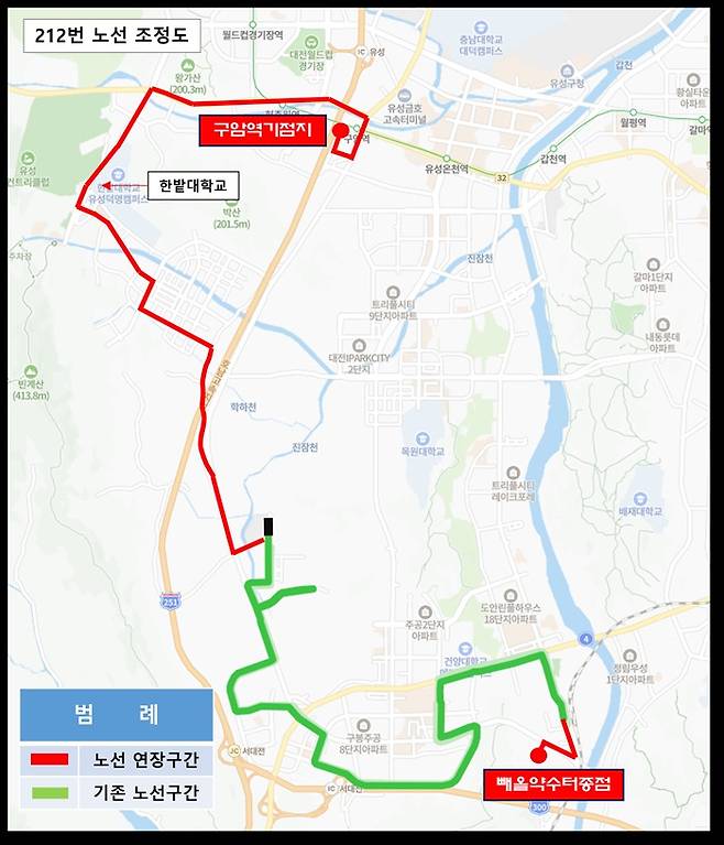 2월 12일부터 조정되는 212번 시내버스 노선. 대전시