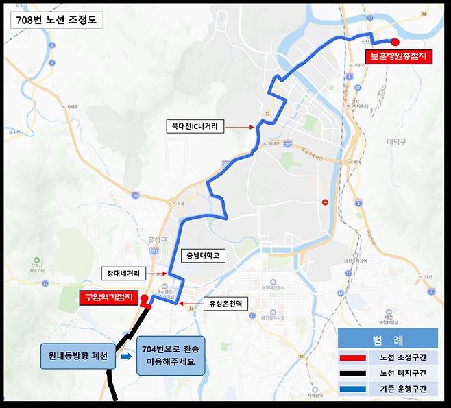 2월 12일부터 조정되는 708번 시내버스 노선. 대전시