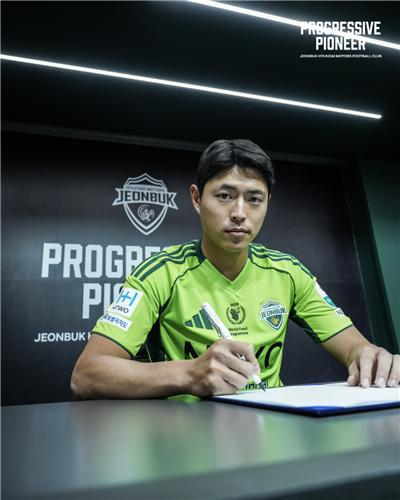 제주의 다용도 공격수로 활약한 김승섭이 전북 유니폼을 입었다. 사진제공|전북 현대