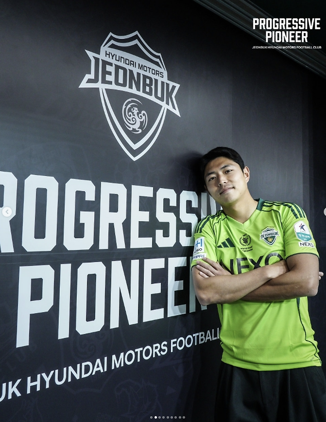 전북 현대 인스타그램 캡처