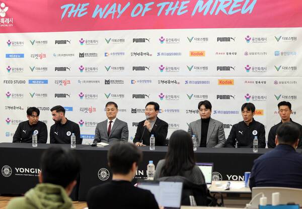 용인FC 공식 창단식, 구단 비전 발표 선수단·유니폼 공개...사진은 기자회견 모습.(사진제공=용인FC)