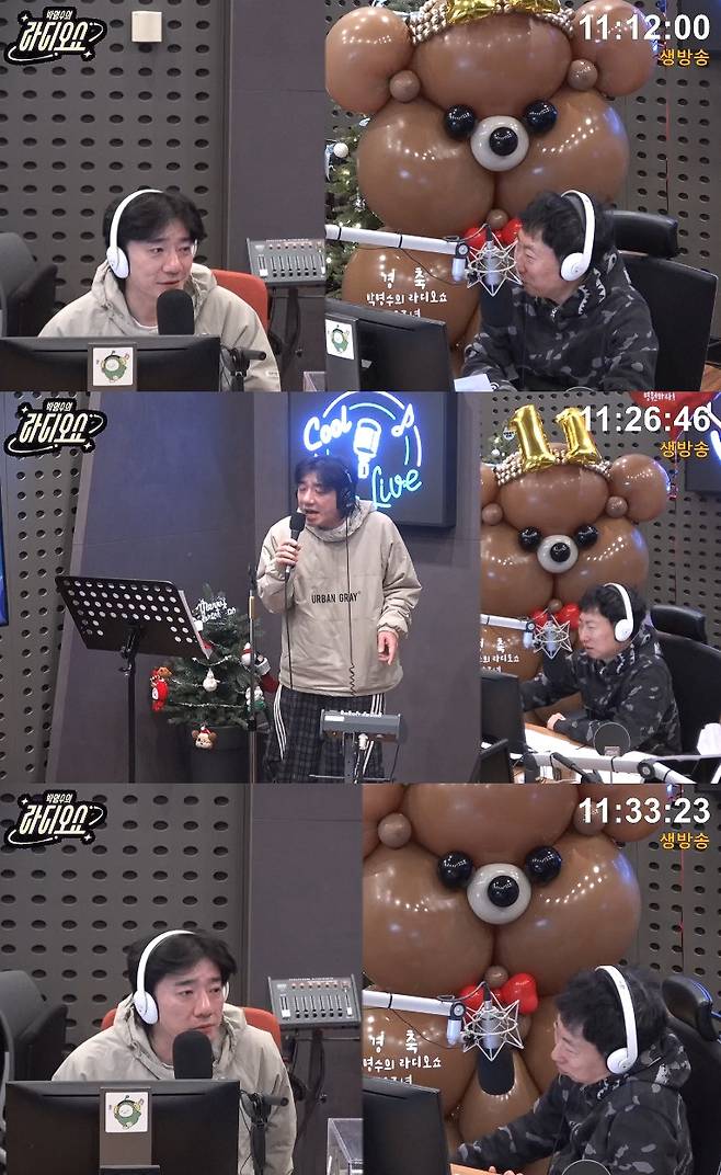 사진= KBS CoolFM '박명수의 라디오쇼' 방송 캡처