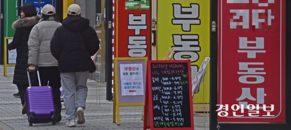 경기도 아파트 ‘전세의 월세화’가 가속화되며 올해 역시 ‘남의 집 살이’가 녹록지 않을 것으로 보인다. 사진은 수도권 한 부동산 밀집지역 모습. /경인일보DB