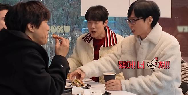 ‘틈만 나면 시즌4’