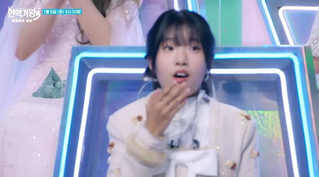 '현역가왕3'