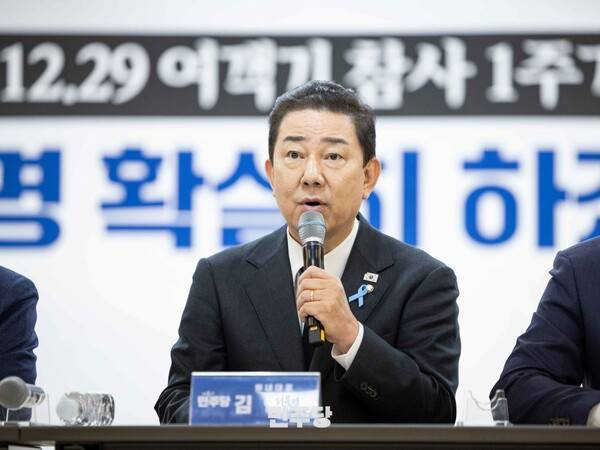 ▲김병기 더불어민주당 의원이 지난해 12월29일 전남 현장최고위원회에서 발언하고 있다. 사진=더불어민주당