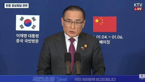 ▲ 위성락 청와대 국가안보실장이 지난 5일 한중정상회담 결과 브리핑을 하는 모습. 사진=KTV 캡처.