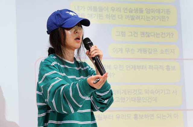 민희진 어도어 전 대표가 2024년 4월 긴급 기자회견에서 입장을 밝히고 있다. 뉴시스