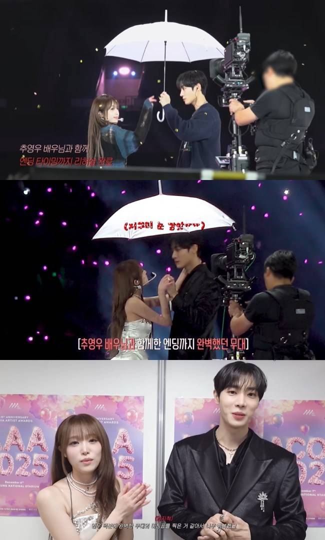 사진=최예나 채널 영상 캡처