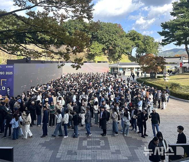 국립경주박물관 신라금관 특별전 대기 행렬